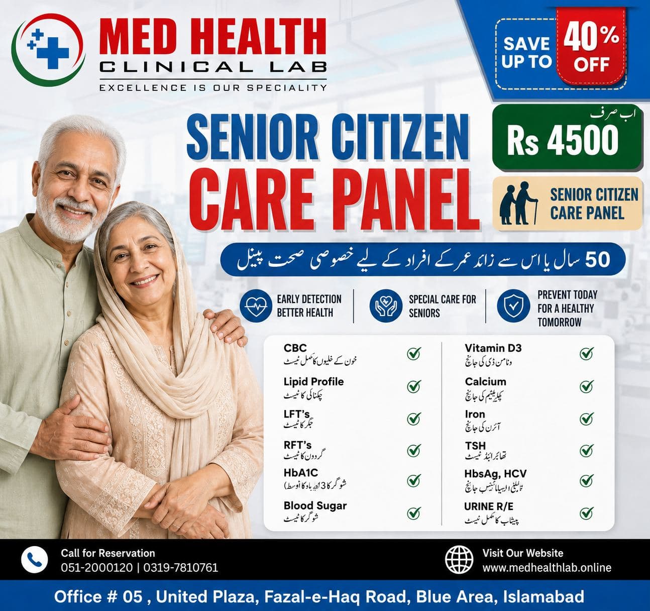 Senior Citizen Care Panel
